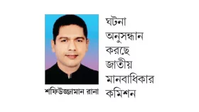 নথি এলো সন্ধ্যার পর আপিল করা যায়নি