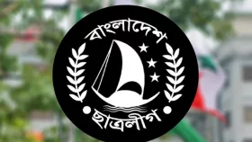 ছাত্রলীগ ধরিয়ে দিলে পুরস্কার!