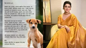 রমজানে জয়ার অনুরোধ
