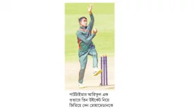 আল আমিন মুশফিকের মধ্যে হঠাৎ আরিফুল