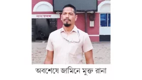 অপরাধ করিনি ভুলও স্বীকার করিনি