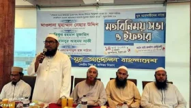 &lsquo;ইফতার মাহফিলে নিষেধাজ্ঞা ইসলামের বিরুদ্ধে গভীর ষড়যন্ত্র&rsquo;