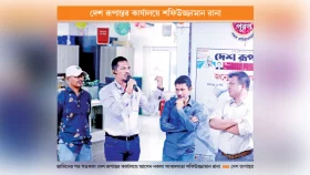 &lsquo;তথ্য চাইতে গিয়েছিলাম ভিক্ষা চাইতে নয়&rsquo;