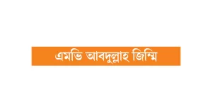 সমুদ্রপথে পণ্য পরিবহনে ঝুঁকি নেই