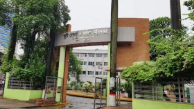 ৩ হাজারের বেশি জনবল নেবে ভূমি রেকর্ড ও জরিপ অধিদপ্তর