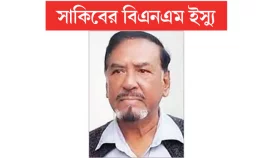 নেতারাই আমার কাছে নিয়ে আসেন : হাফিজ
