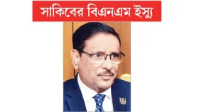 যোগদান নিয়ে কিছু জানি না : কাদের