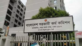 ৪১তম বিসিএসে নিয়োগের সুপারিশ পেলেন ২৪৫৩ জন
