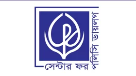 চাকরি দিচ্ছে সিপিডি, মাসিক বেতন ৬১ হাজার