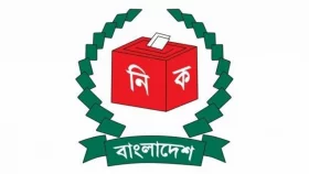 ২ জানুয়ারির আগে এনআইডির ভুল সংশোধনের অনুরোধ