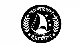কমিটি পেতে যাচ্ছে বরিশাল বিশ্ববিদ্যালয় ছাত্রলীগ&nbsp;