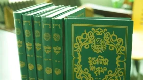 ইসলামি বইয়ে বিশেষ ছাড়
