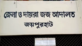 জগন্নাথ বিশ্ববিদ্যালয় ছাত্র হত্যা: ৭ জনের যাবজ্জীবন