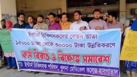 খুমেক হাসপাতালে কর্মবিরতিতে দুই সংগঠনের ২০০ চিকিৎসক