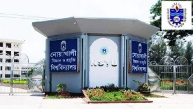 নোবিপ্রবিতে ডিজিটাল প্রতারণার শিকার বৃত্তিপ্রাপ্ত শিক্ষার্থীরা
