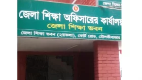 স্কুল ফাঁকি দিয়ে বিদেশ পাড়ির হিড়িক শিক্ষকদের!