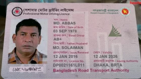 সাত জেলায় সাত বউ মোশাররফ করিমের!&nbsp;