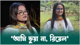 OT মানে শিখলেও ICU, CCU, MBBS মানে জানেন না ভুয়া ডাক্তার মুনিয়া