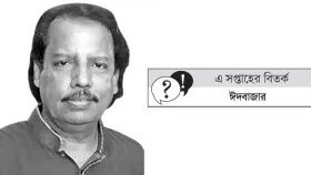 ঈদবাজারে বেনিয়াদের লালসা