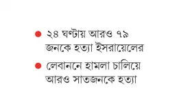 যুদ্ধ বন্ধে সেনা পাঠাতে পারবে নিরাপত্তা পরিষদ