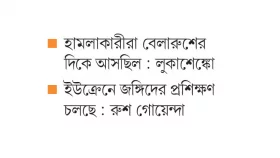 জট পাকাচ্ছে মস্কো হামলার রহস্য