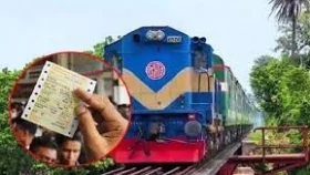 রেলের টিকিট পেতে এক ঘণ্টায় ২ কোটি ২০ লাখ বার চেষ্টা