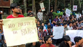 প্রধানমন্ত্রীকে বুয়েট শিক্ষার্থীদের খোলা চিঠি