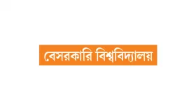 স্থগিত ব্যাংক অ্যাকাউন্ট চালুর নির্দেশনা চায় এপিইউবি