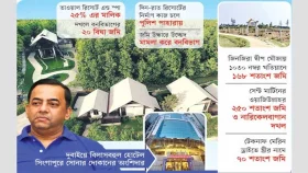 বনের জমিতে বেনজীরের রিসোর্ট