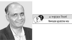 ঈদযাত্রায় আমাদের স্বেচ্ছাচারিতা