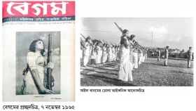 একটি আইকনিক ছবির ভ্রান্তি