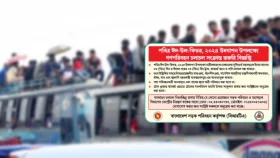 ঈদে বাসের ছাদে যাত্রী পরিবহন করা যাবে না