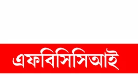 করমুক্ত আয়ের সীমা সাড়ে ৪ লাখ টাকা করার প্রস্তাব