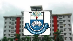 শিক্ষাপ্রতিষ্ঠানের রেজিস্ট্রেশনের সময় বাড়ল