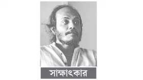 নানান ফাঁদ পেতে রাজনীতি বন্ধই করে দেওয়া হচ্ছে