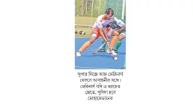 শীর্ষস্থান সুদৃঢ় মোহামেডানের