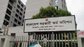 ৪৭তম বিসিএসের আবেদন কেন স্থগিত হলো