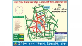 পহেলা বৈশাখে রাজধানীর যেসব সড়ক বন্ধ