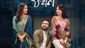 &lsquo;শেষ দৃশ্যটা আমাকেও কাঁদিয়েছে&rsquo;