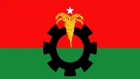 নিউ ইয়র্ক স্টেট বিএনপির কাউন্সিলে আঞ্চলিকতার দাপটে ক্ষুব্ধ ভোটার-প্রার্থী &nbsp; &nbsp;