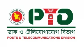চাকরি দিচ্ছে ডাক ও টেলিযোগাযোগ বিভাগ