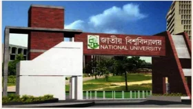জাতীয় বিশ্ববিদ্যালয়ে অনার্স ১ম বর্ষ ভর্তির আবেদনের ২য় মেধা তালিকা প্রকাশ &nbsp;