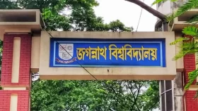 তীব্র দাবদাহে অনলাইন ক্লাসের দাবি জবি শিক্ষার্থীদের