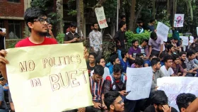 বুয়েটে পরীক্ষা স্থগিত
