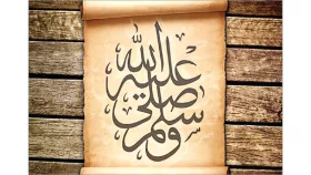 রাসুলের সুপারিশ লাভের আমল