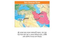 হামলা-পাল্টা হামলায় আপাতত স্বস্তি