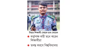 অব্যবস্থাপনায় প্রাণঘাতী ঢাবি সুইমিং পুল