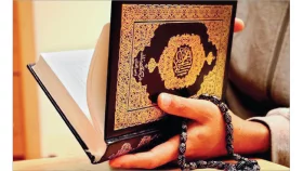 কোরআনের সবচেয়ে সম্মানিত আয়াত