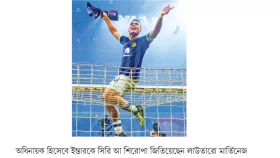 বিশ্বকাপের পর লিগ শিরোপা লাউতারোর