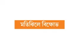 পুঁজিবাজারে দরপতন থামেনি